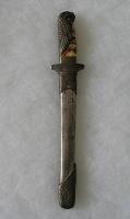 WWII Chinese Pilots Dagger